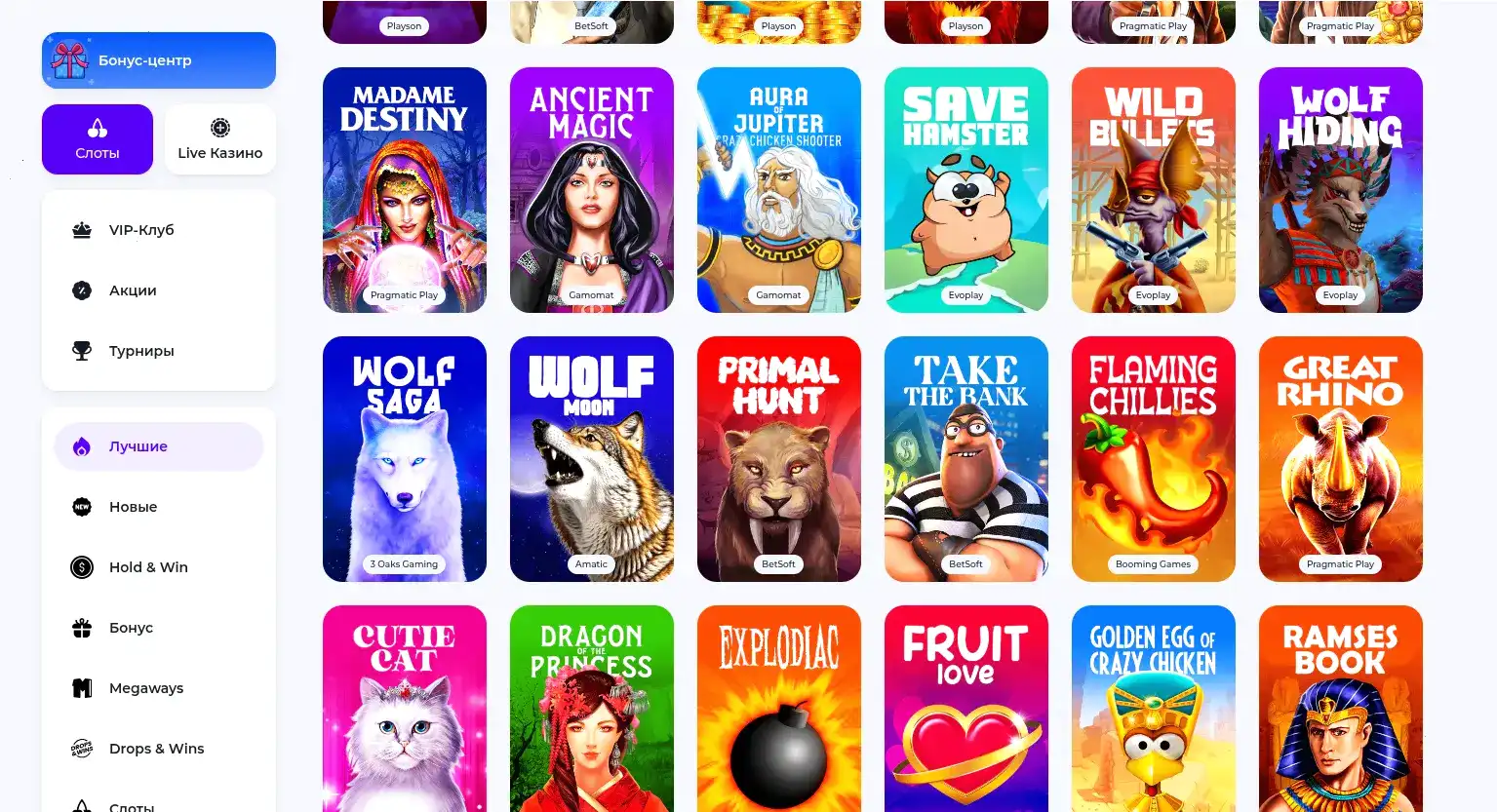 Процесс игры в Spin Bounty casino на ПК